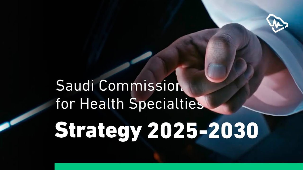 Saudi Commission for Health Specialties Strategy 2025-2030