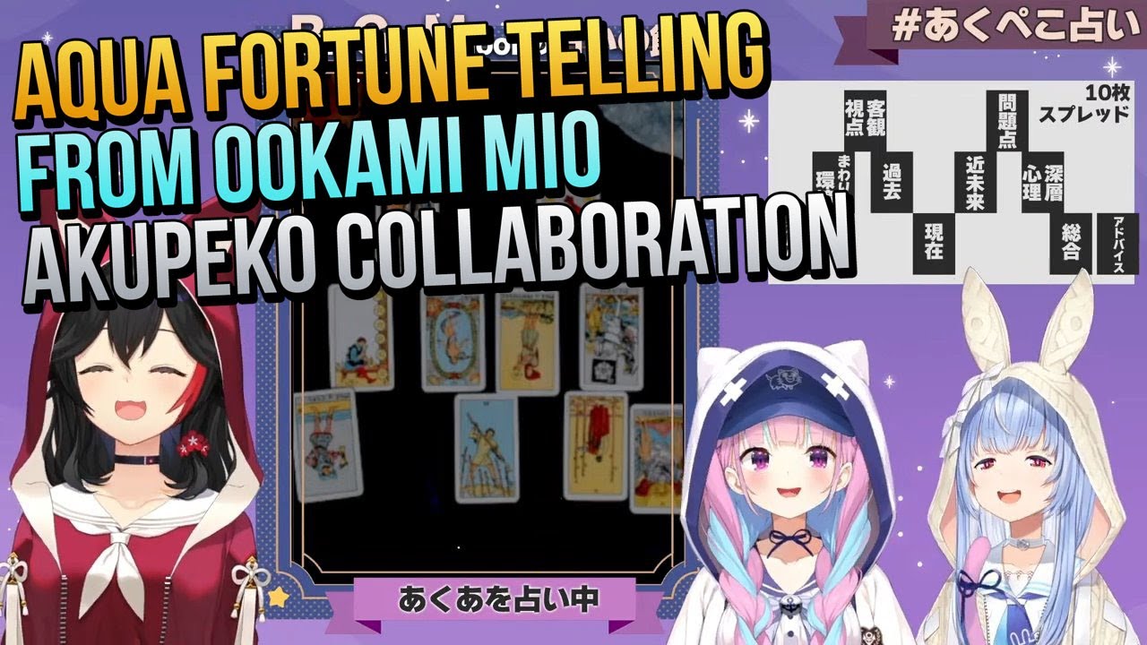Aqua Fortune Telling from Ookami Mio, AkuPeko Collaboration [Hololive Clips]