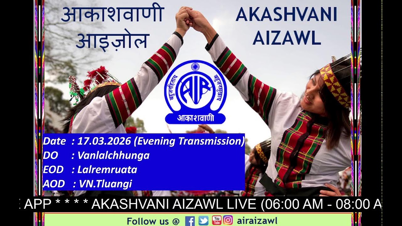 Akashvani Aizawl Live Stream