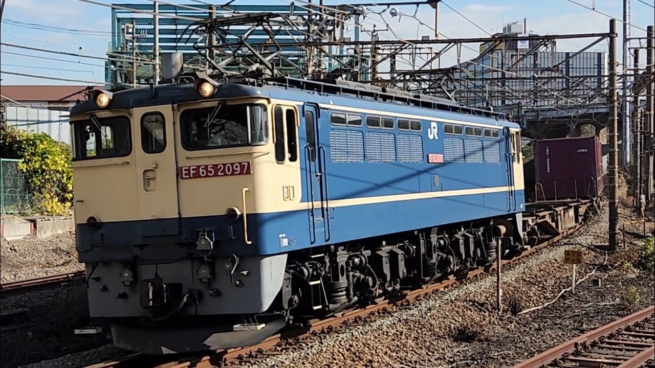 貨物撮影　浜川崎駅