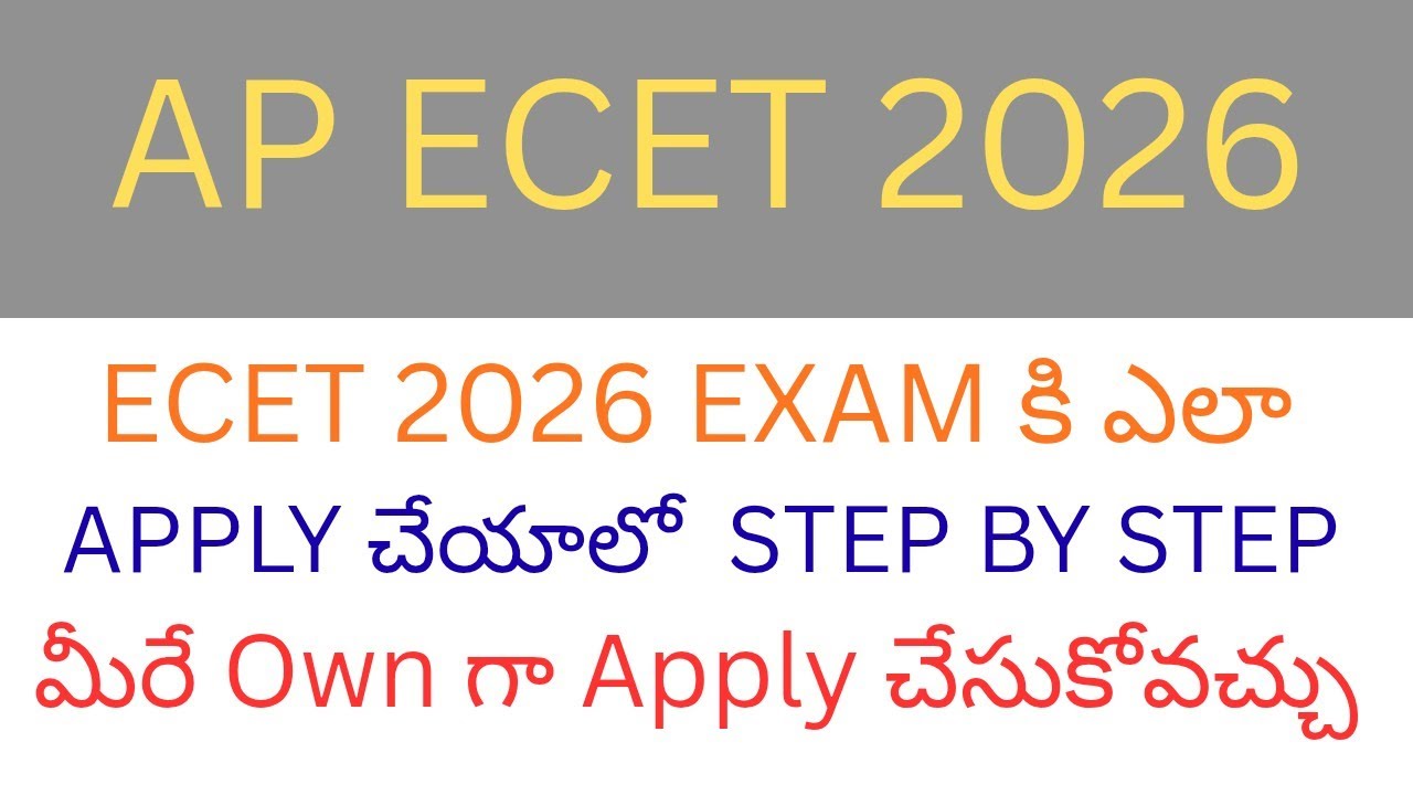 AP ECET 2026 ONLINE APPLICATION PROCESS//STEP BY STEP IN TELUGU
