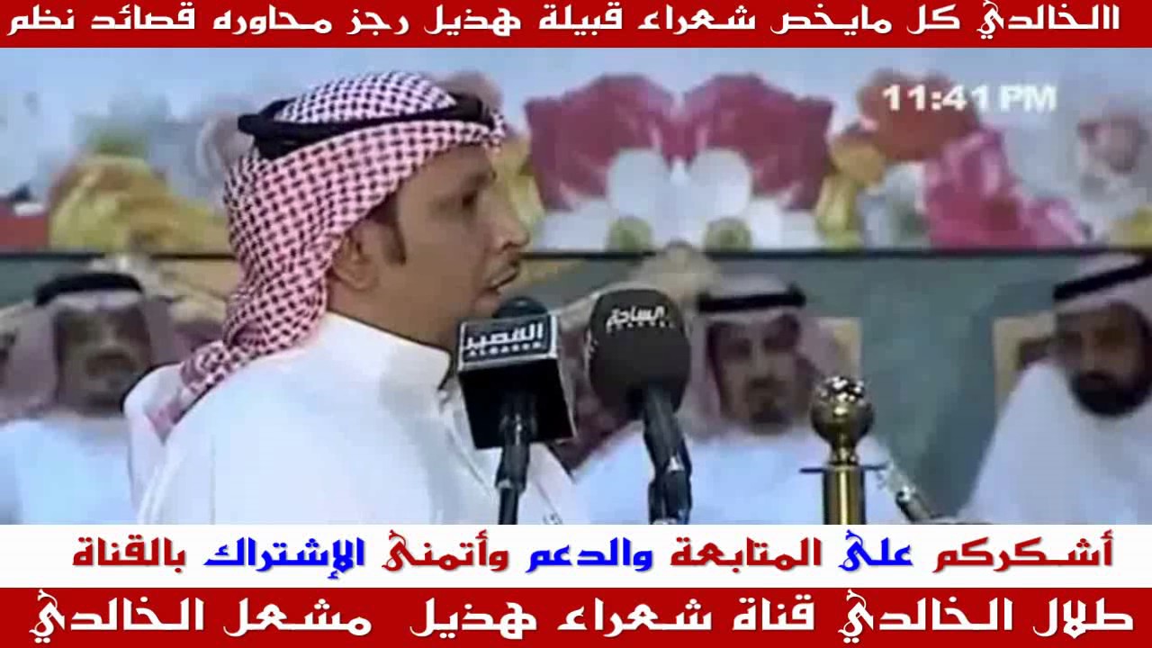 فواز السعيدي || وصل العطياني || على وصل بن مشهور تفكير حشاش