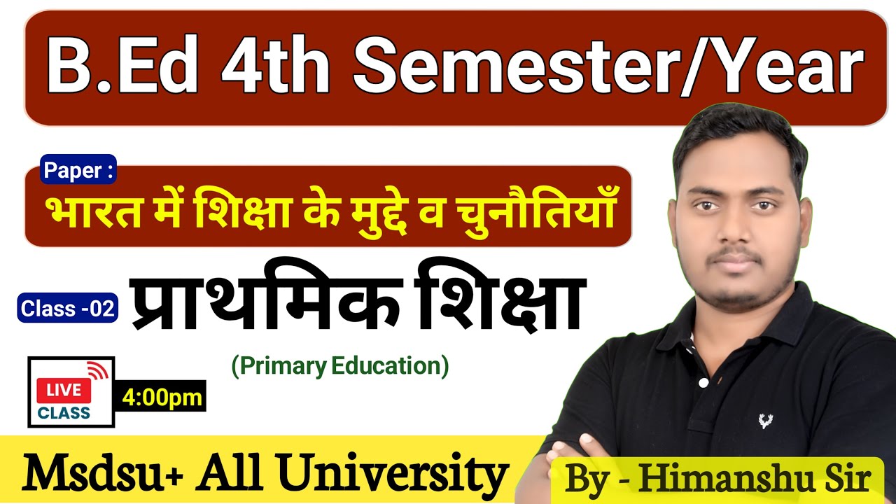 Challenges and issue of Education in India | Class -02 | B.ed 4th semester |MSDSU| The Perfect Study