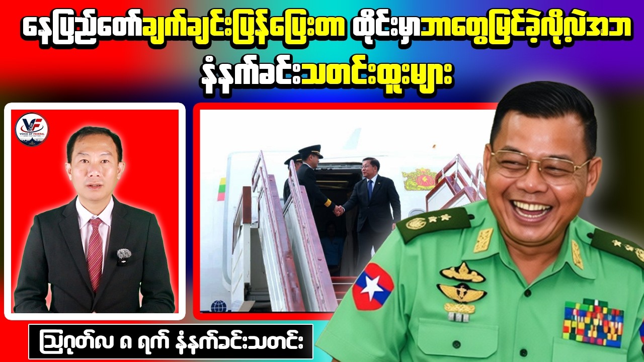 🔥Morning Breaking News - Parliamentary Incident Reported During Official Visit by Regional Head