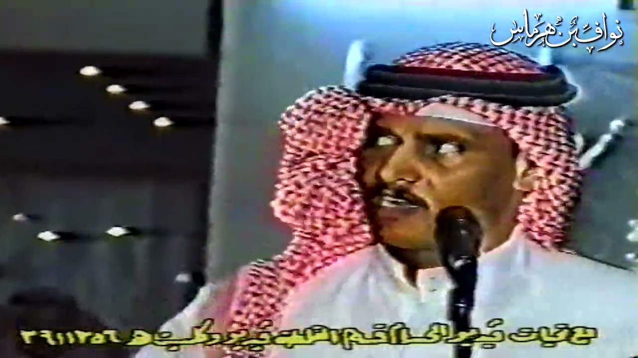 نواف العازمي و محمد السناني ( يالسناني عليك الليل هبت هبوبه ) المدينه 1420 هـ