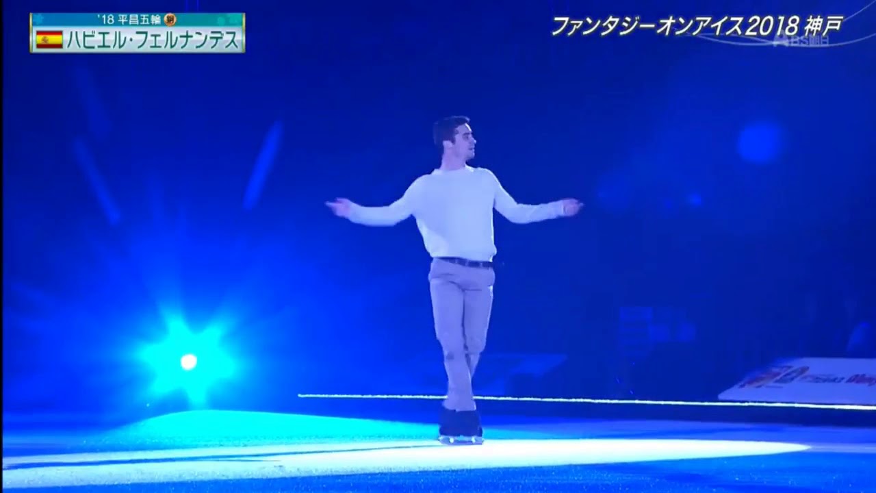 FaOI Kobe 2018 08 Javier Fernandez 'Prometo'