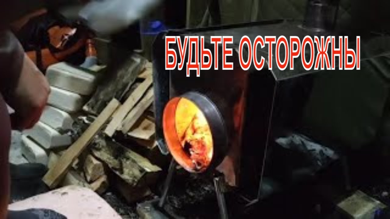 Пошехонка печь , Чуть не спалил палатку