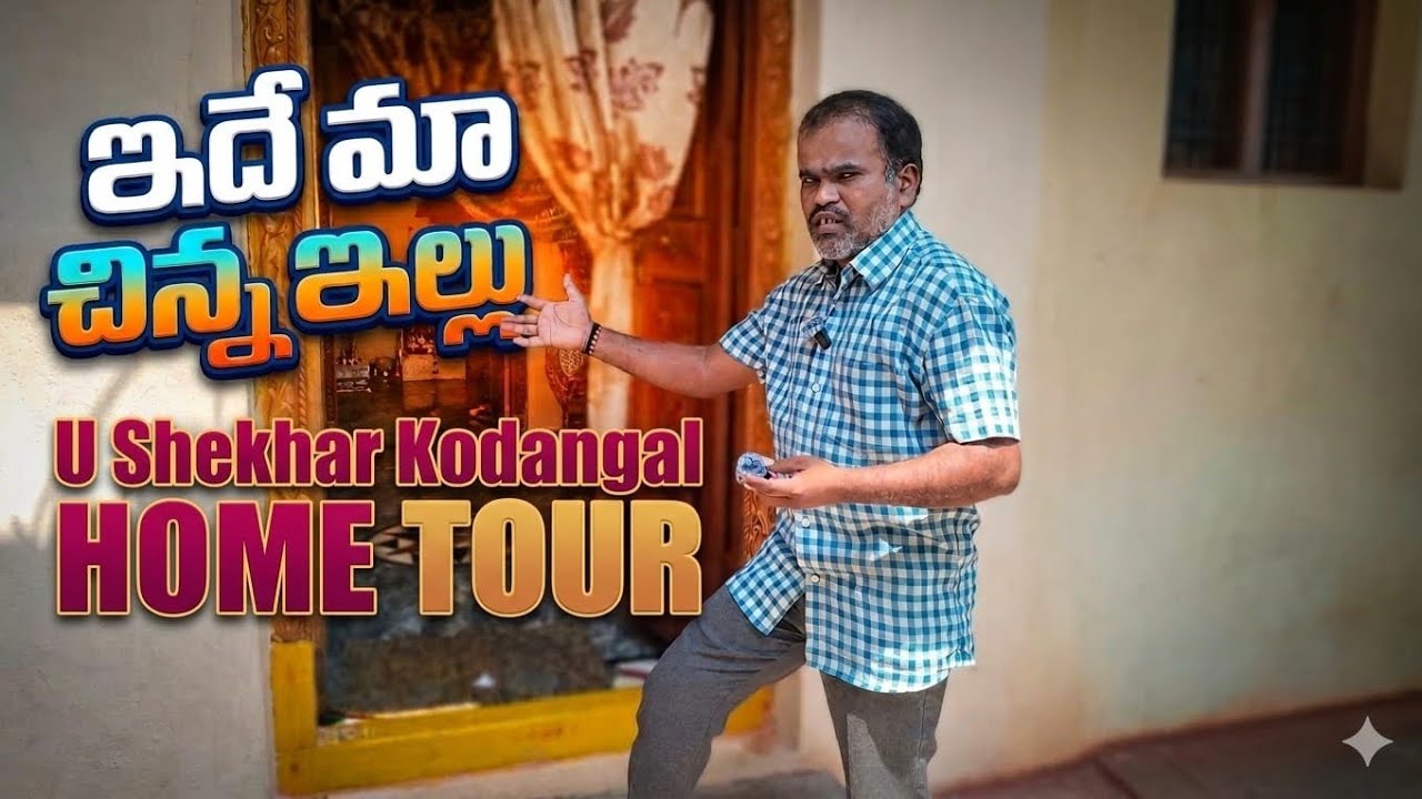 U Shekhar kodungal home tour 