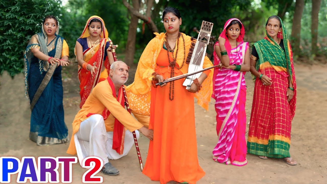 बेटी की ऐसी हालत देखकर रो पड़ा पिता , दहेज के लोभी ससुरालवालों ने बना दिया जोगन || एक सच्ची कहानी || 