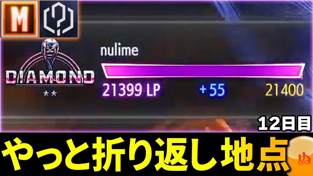 【スト6】モダンランダムでやっとこさダイヤ3にタッチ【ストリートファイター6】【モダンランダム】