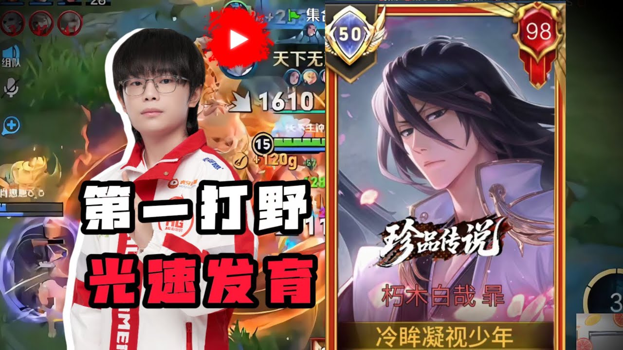 FEYD CHINA PRO PLAYER 86% WINRATE! BEST BUILD FOR SOLO RANK 🤯 FEYD HONOR OF KINGS 🇨🇳