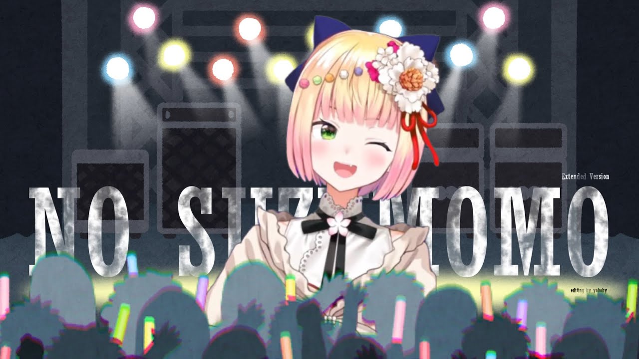 【NENERAP/桃鈴ねね】NO SUZUMOMO!! 2022 extended version【ねねラップ】
