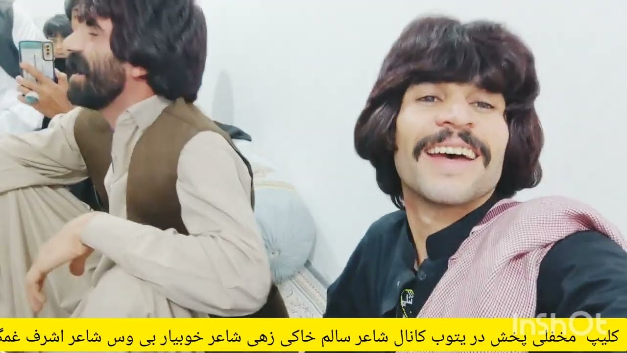 مجلس گرفتن در شهرستان سیب سوران شاعر خوبیار بی وس شاعر اشرف غمگین شاعر سالم خاکی زهی