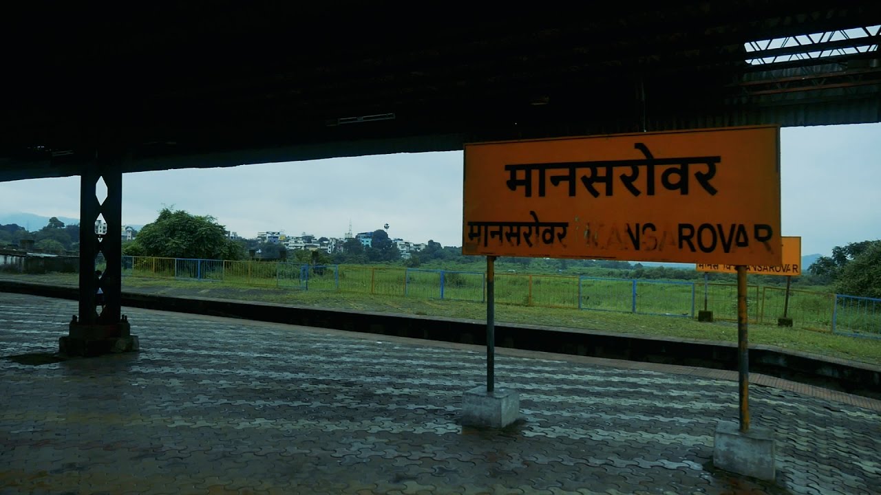 Navi Mumbai Mansarovar Local Railway Station.नवी मुंबई मानसरोवर लोकल रेलवे स्टेशन