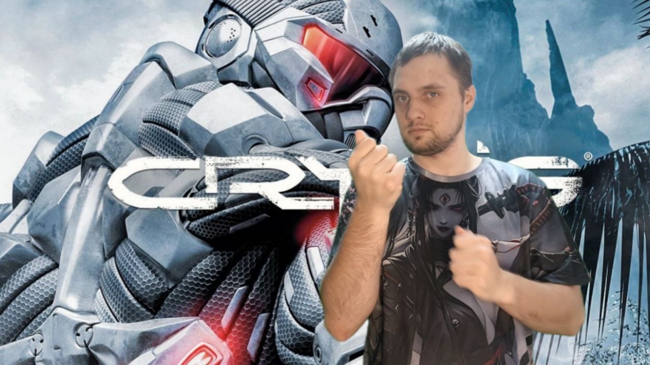 ИДЁМ ЗНАКОМИТЬСЯ С ИНОПЛАНЕТЯНАМИ CRYSIS REMASTERED