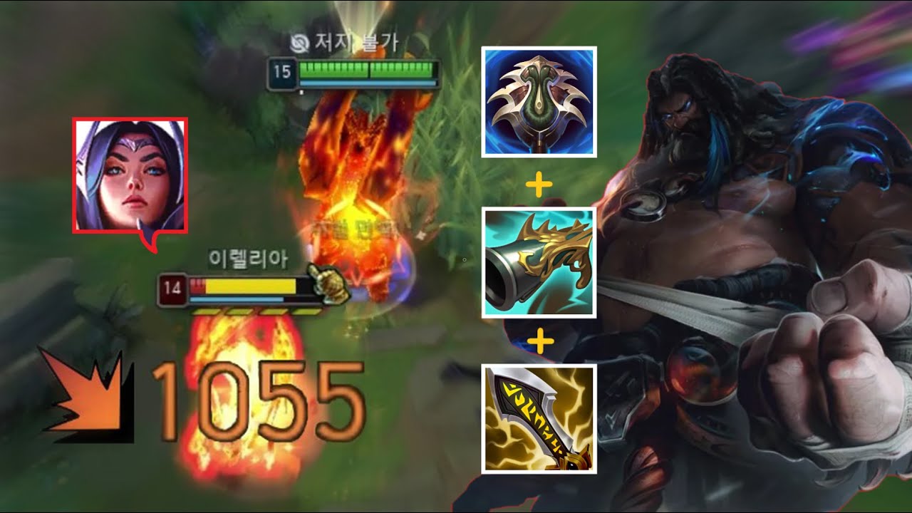 몰왕검 이렐리아? 