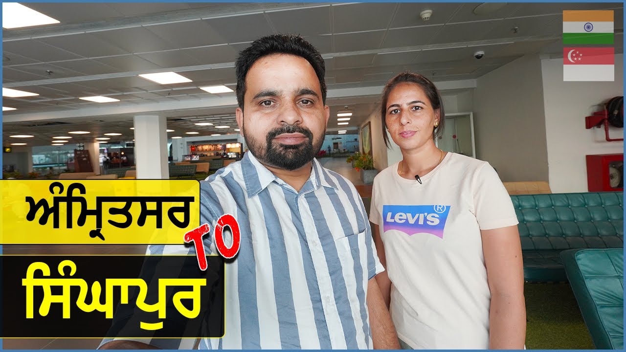 🇸🇬 New Trip | Our flight Punjab to Singapore | Scoot Amritsar to Singapore