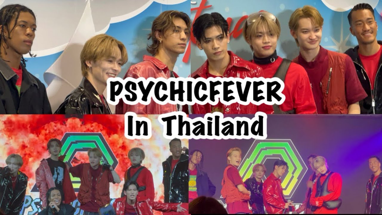 idolExchange BEFORE CHRISTMAS | PSYCHICFEVER from EXILE TRIBE