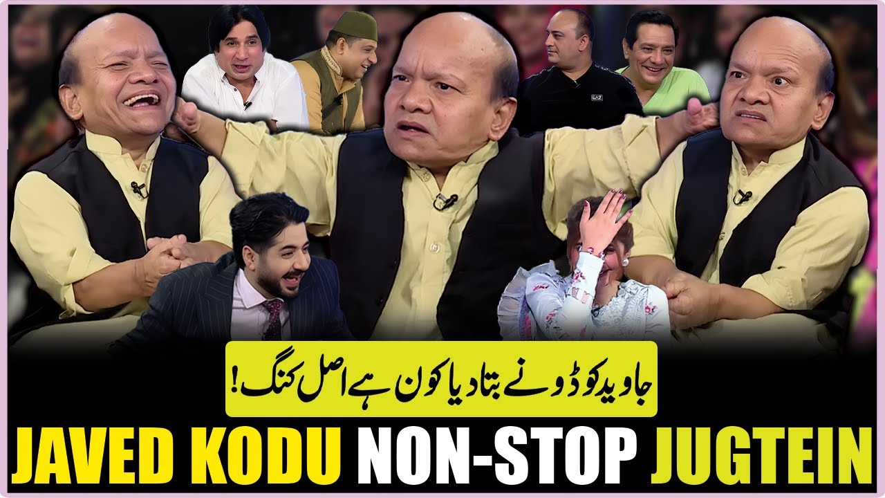 Javed Kodu Non-Stop Comedy | Imran Ashraf | Mazaq Raat Show Official