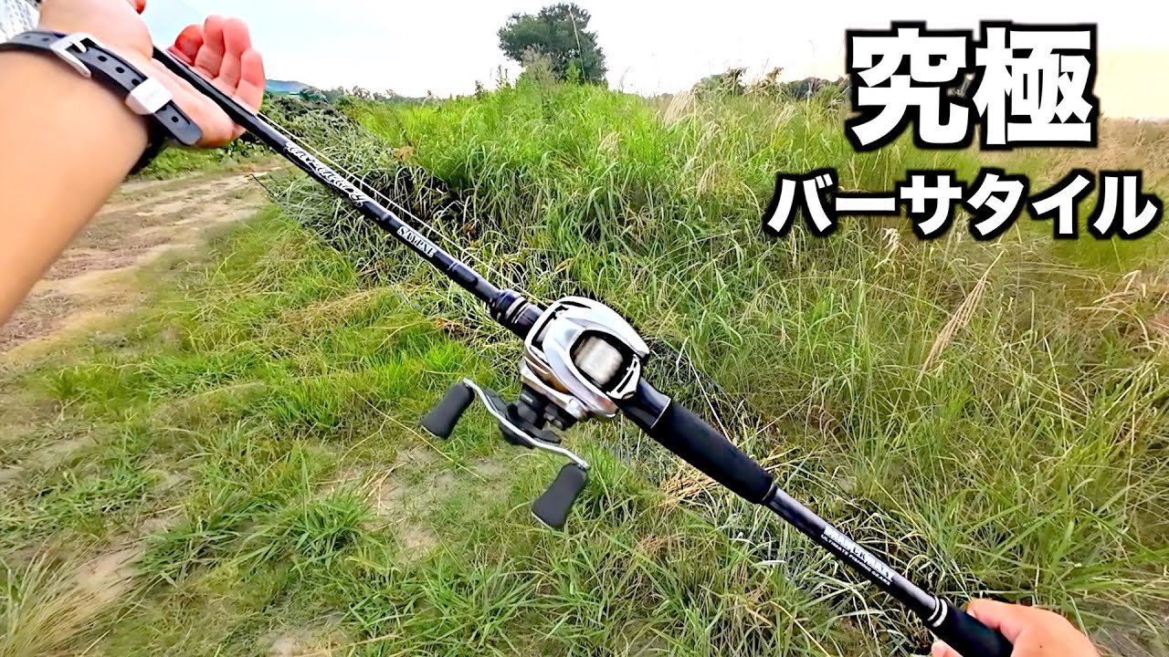 【タックル紹介】これ１本で７g〜６０gまで快適に使えます。