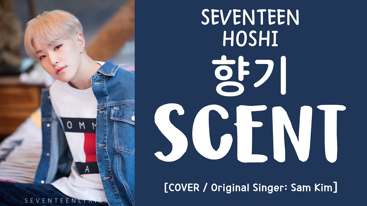 [LYRICS/가사] SEVENTEEN (세븐틴) HOSHI - Scent (향기) [COVER]