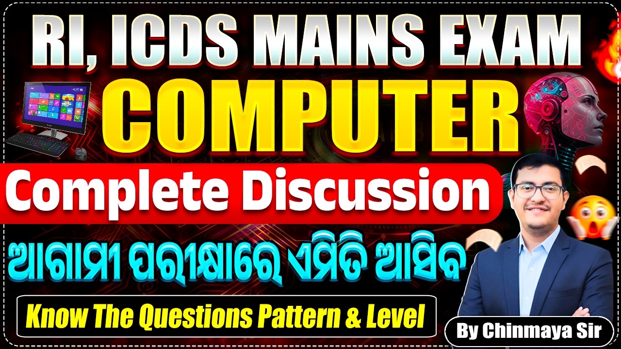 OSSSC RI, ICDS Mains Exam 2026 🔥 | 40 Computer Questions Asked | Complete Discussion| Chinmaya Sir