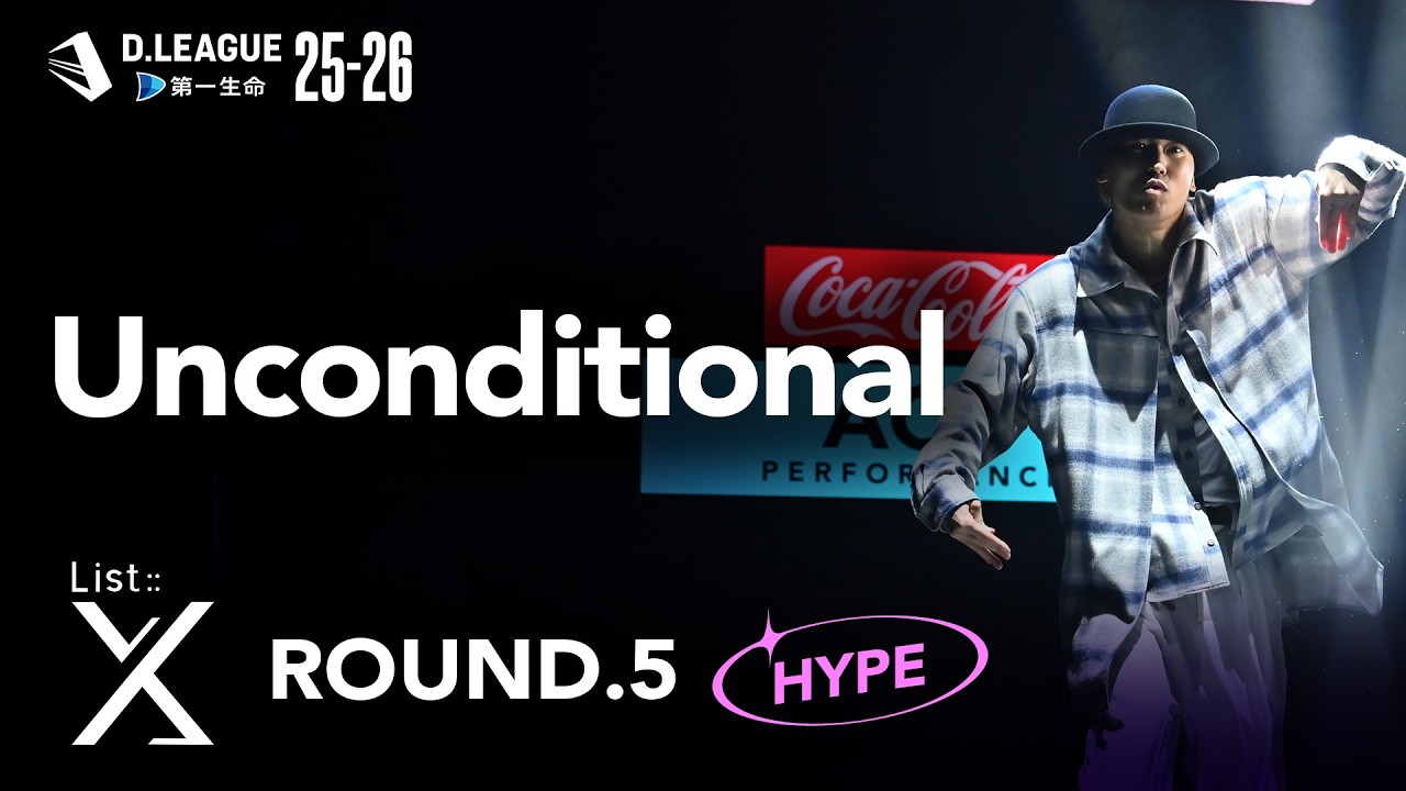 List::X  / Unconditional【D.LEAGUE 25-26  ROUND.5】