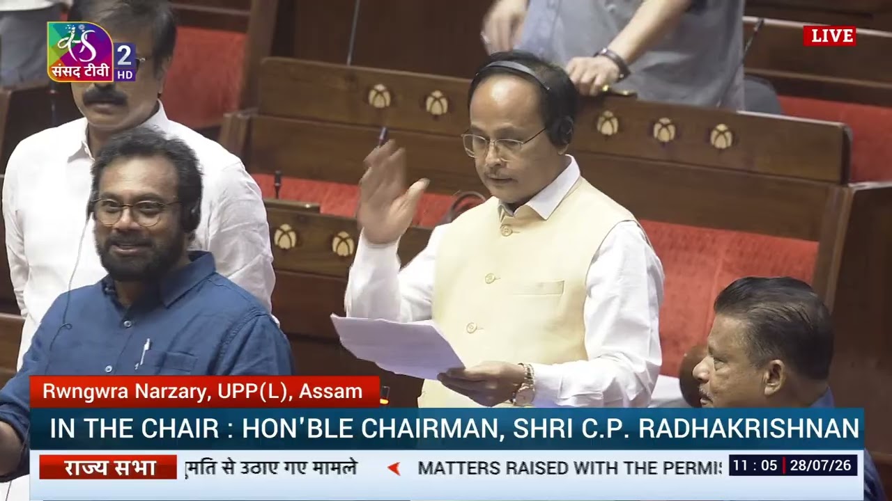 RS | Zero Hour | Monsoon Session 2026 | 28 July, 2026