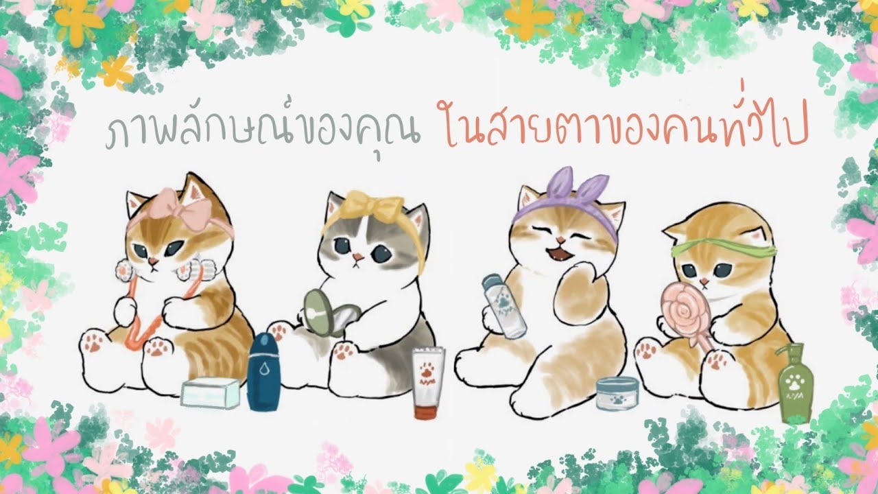 Pick a card🥰ภาพลักษณ์ของคุณในสายตาคนอื่น🌸#tarot #ดูดวง #ดูดวงไพ่ยิปซี
