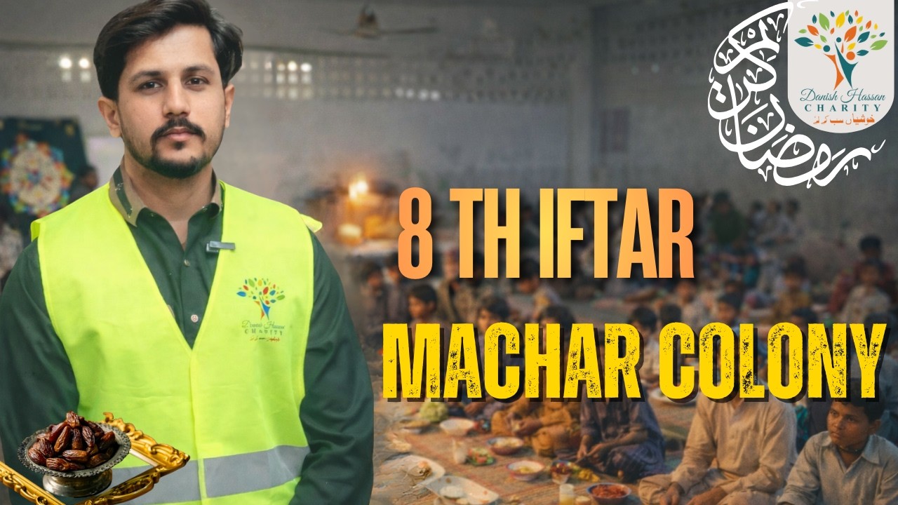 Breaking Fast Together | Machar Colony Iftar Sponsored by DHC