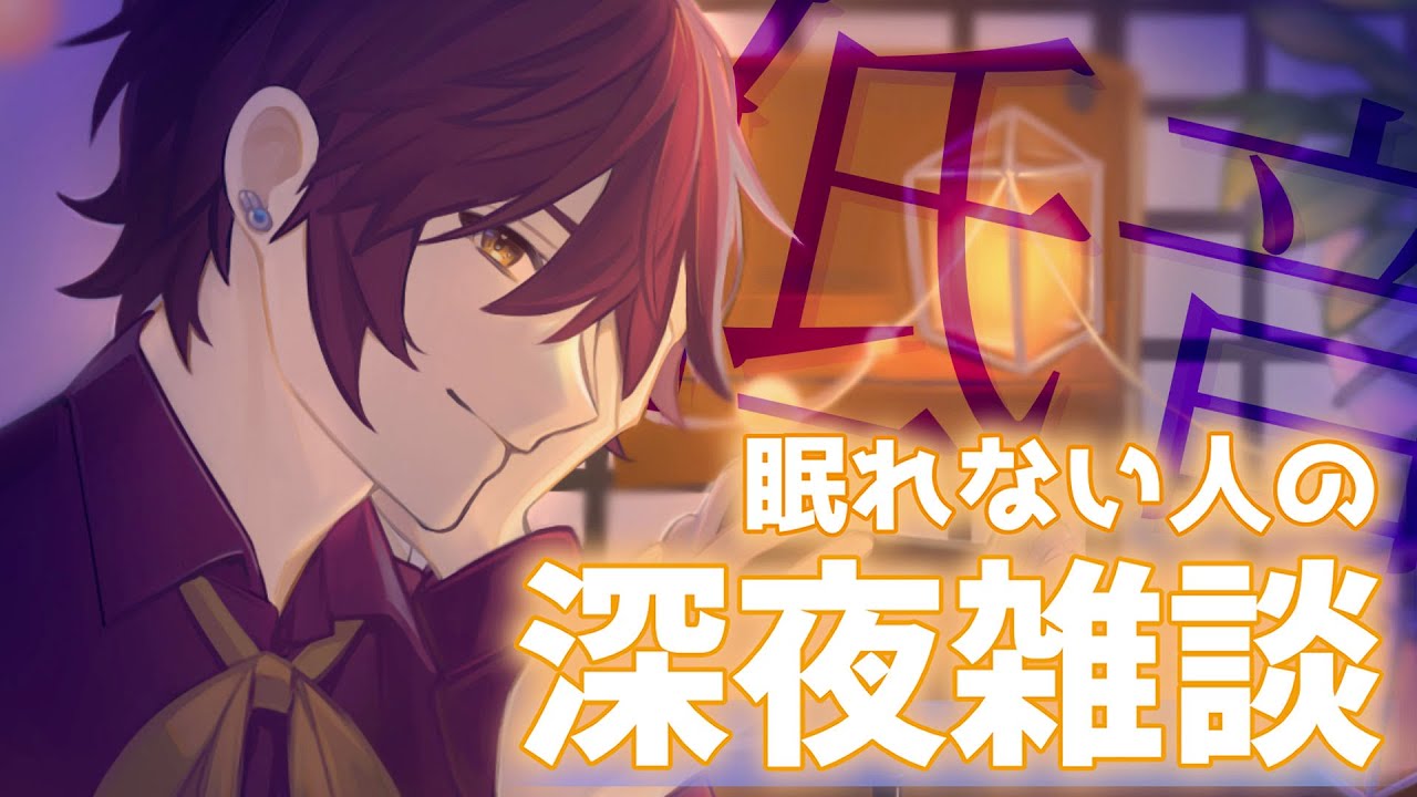 ダイヤ探すだけ #vtuber #低音ボイス #縦型配信
