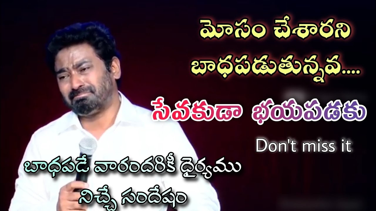 Pastor Praveen Kumar new message ||Don't miss it