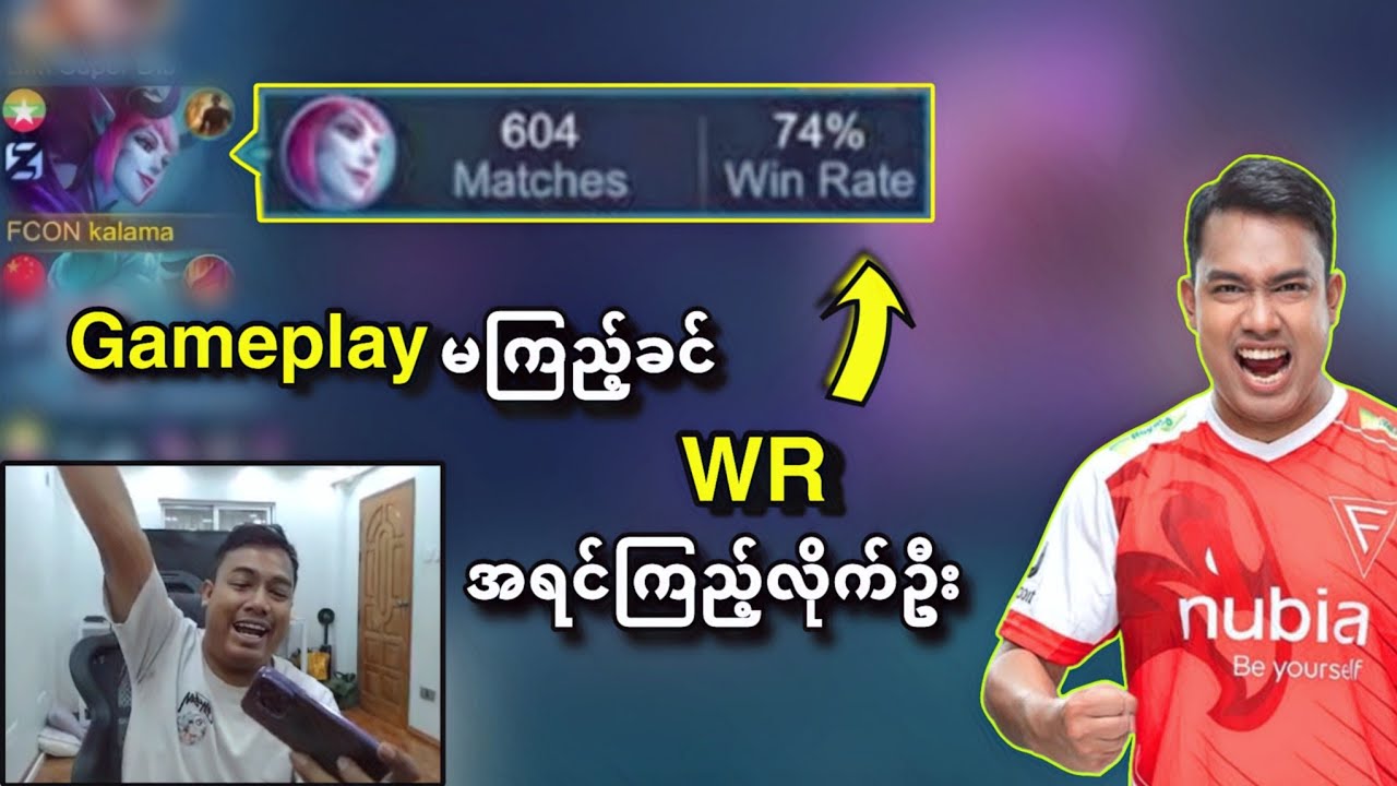 ပစ်တိုင်းထိ Falcon Kalama | Selena