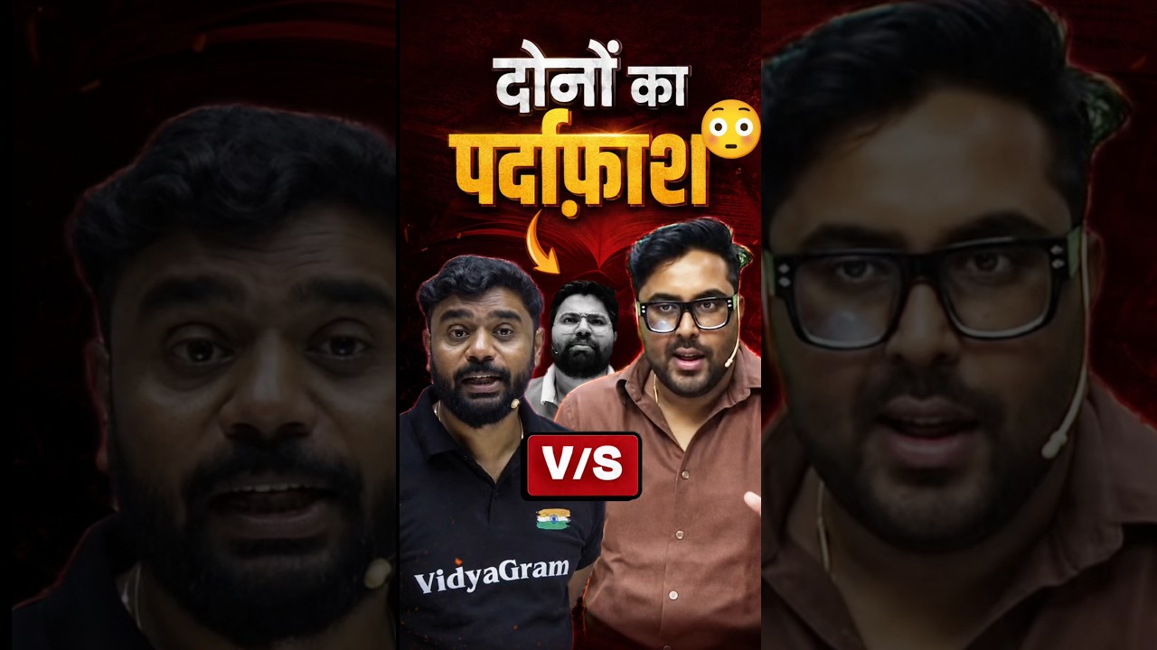 दोनों फंस गए 🤣🔥 Aditya Ranjan sir vs Gagan sir Book Controversy