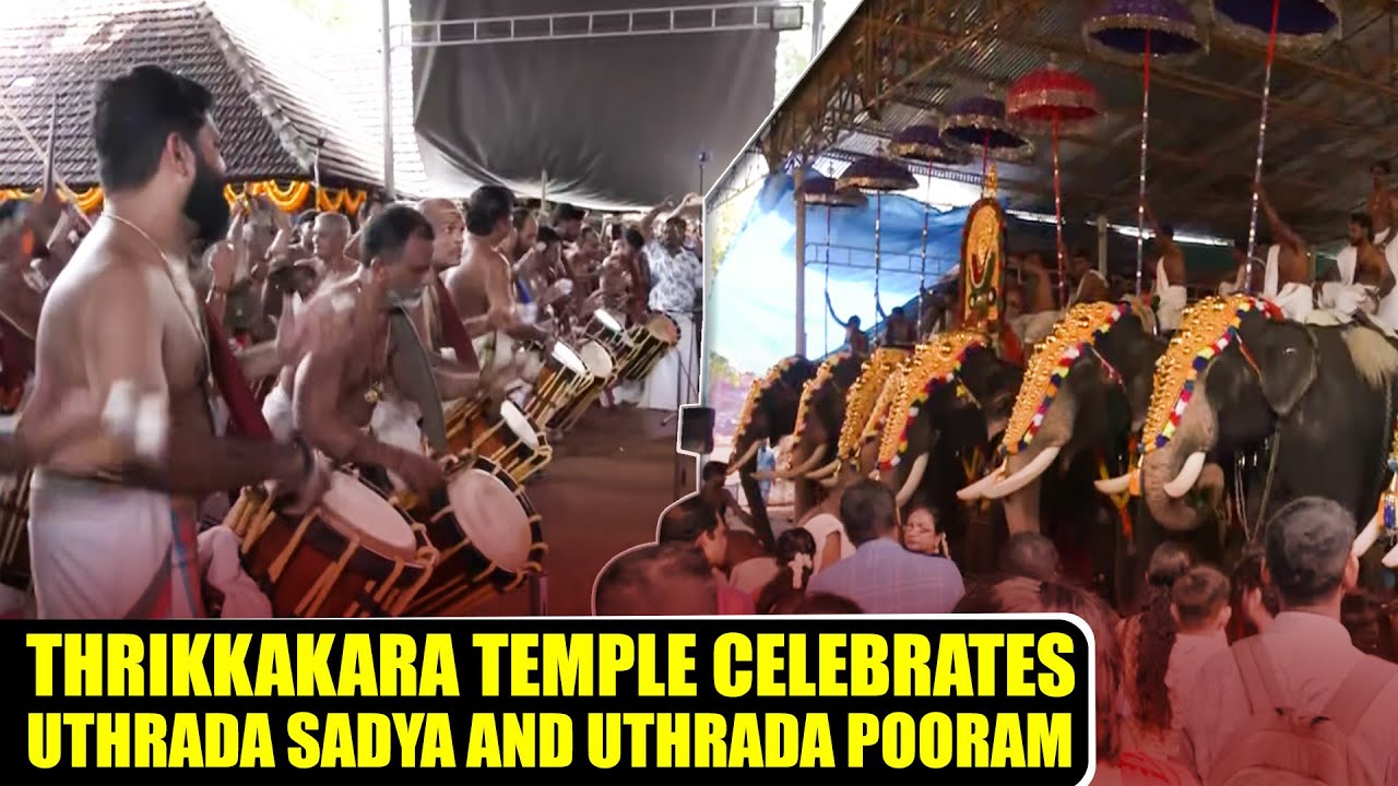 Thrikkakara Temple Celebrates Uthrada Sadya and Uthrada Pooram Ahead of Thiruvonam in Kochi