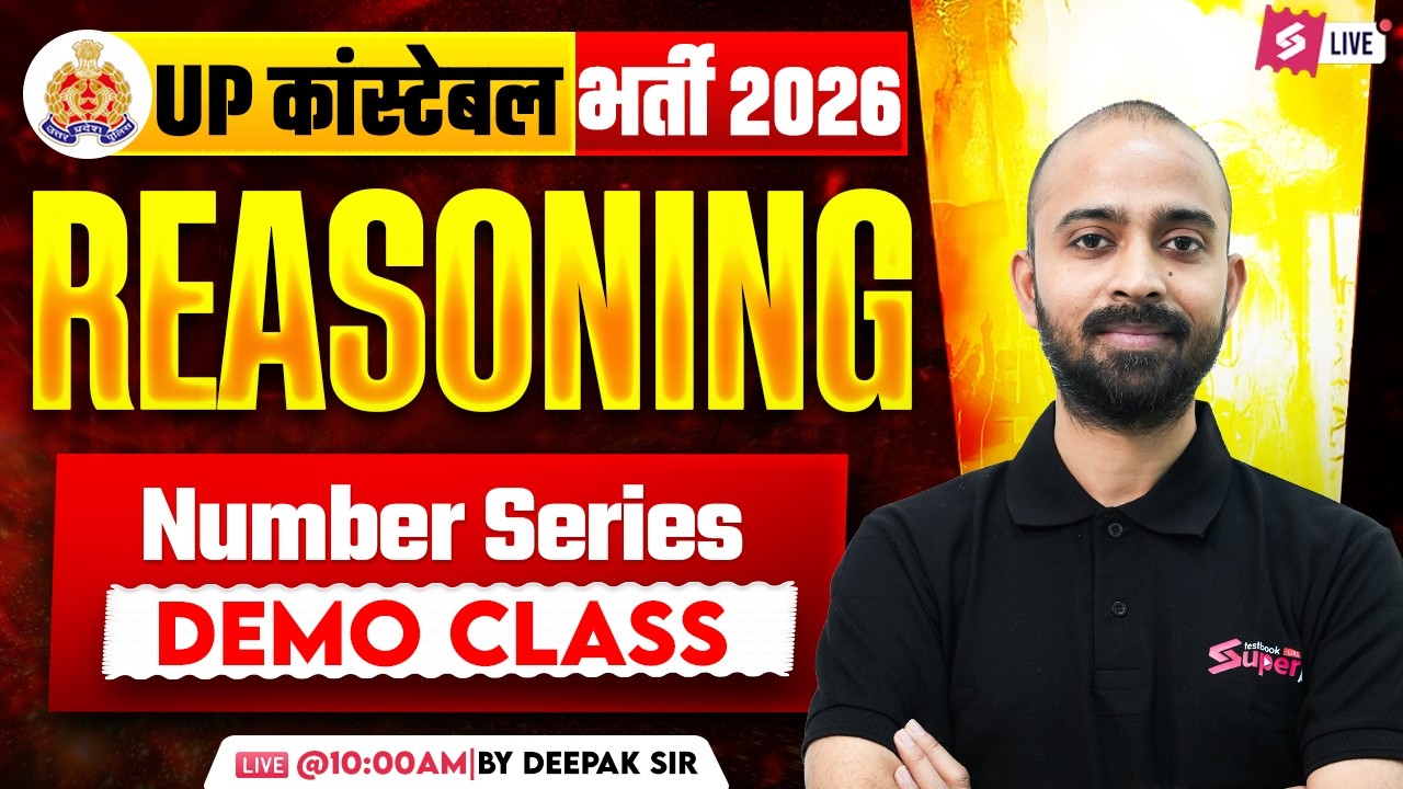 UP Police Constable Reasoning Demo Class 2026 | Number Series Reasoning | Reasoning by Deepak Sir