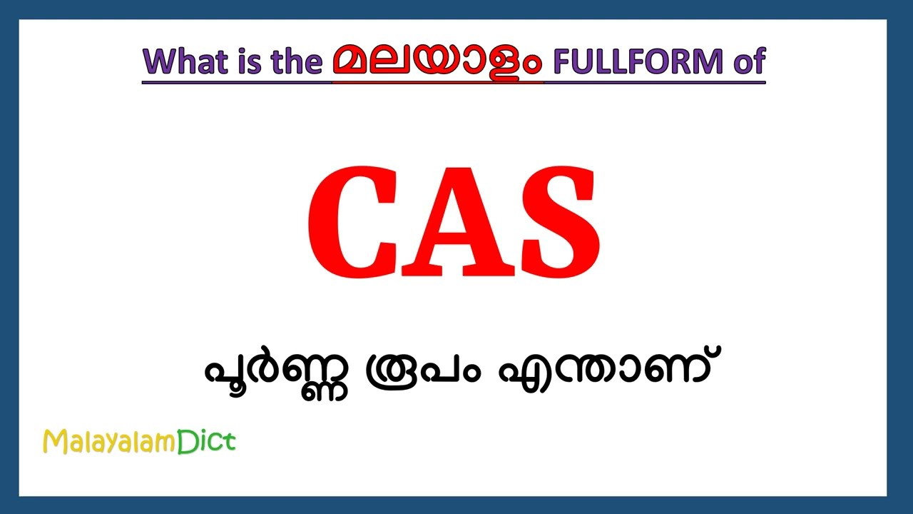 CAS Full Form in Malayalam | CAS in Malayalam | CAS പൂർണ്ണ രൂപം മലയാളത്തിൽ |