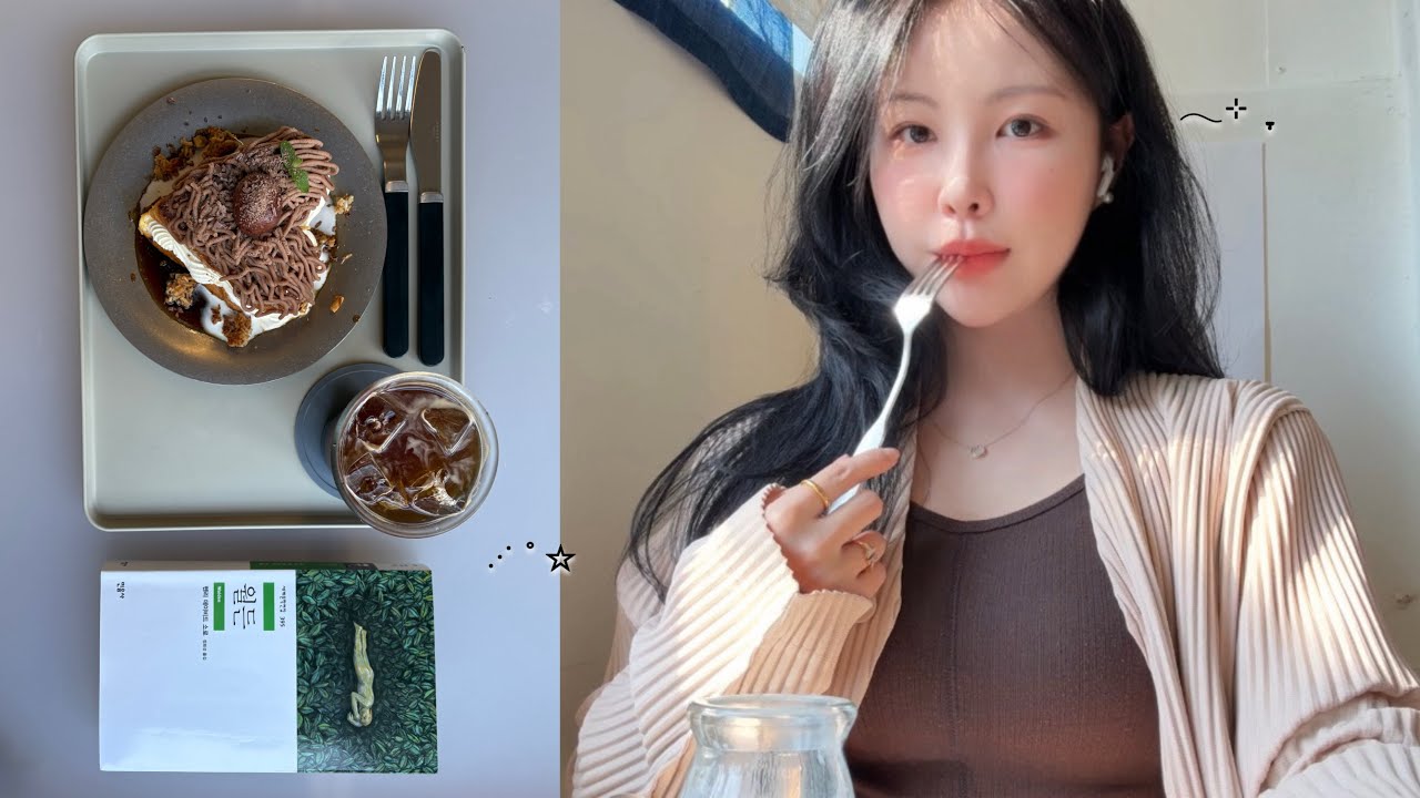 vlog | 누군가의 인생책 읽어보기🤔📚, 광안리 베이글 맛집, 샐러드파스타와 오두비🥗