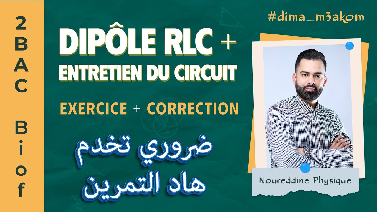 2BAC Biof | Dipôle RLC + Entretien du Circuit: Exercice + Correction, avec Pr. Noureddine