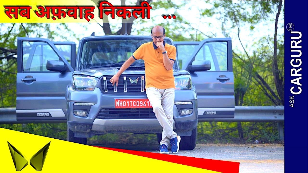 असली Drive Review 2022 Mahindra Scorpio Classic 🔥 Ask CarGuru