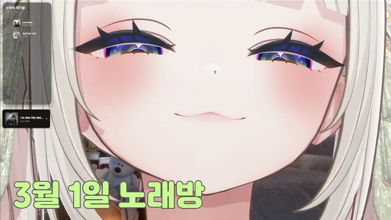 26년 3월 1일 노래방