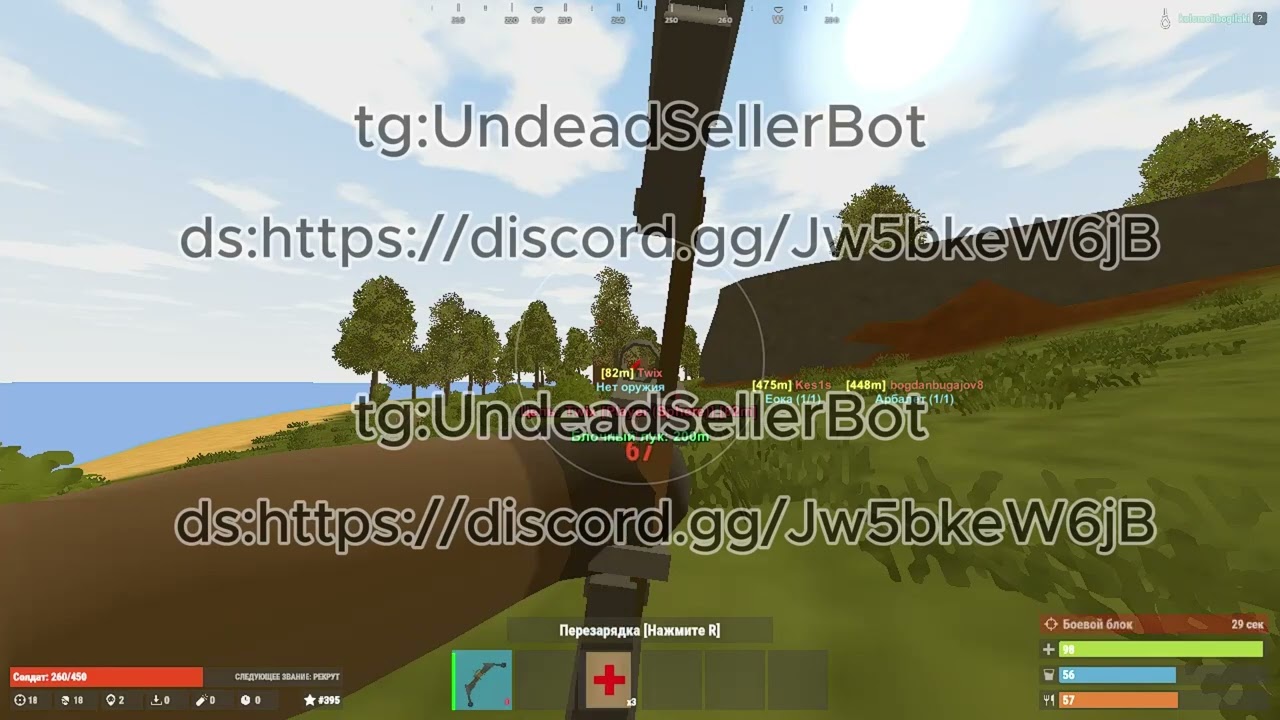 ЛИКВИДАЦИЯ RUSTX C ЛУЧШИМ ЧИТОМ HAMASTERHACK