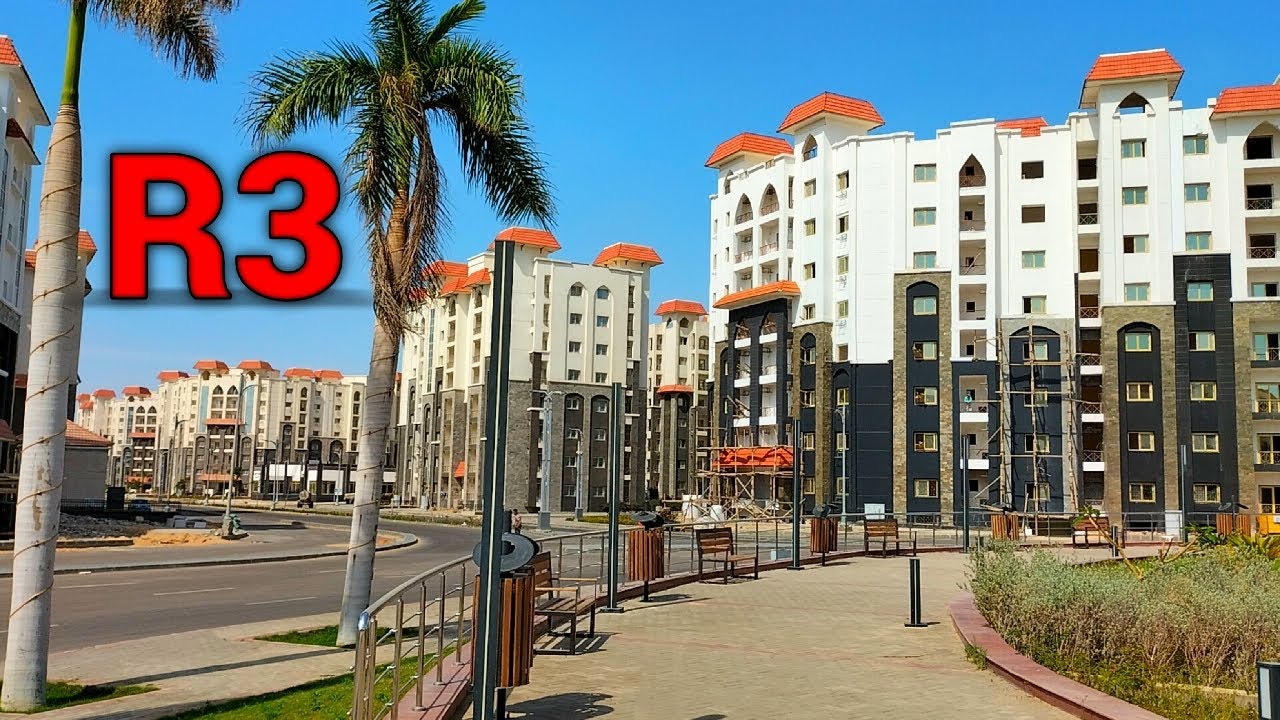 كمبوند المقصد ومحلات الممشي(الحي السكنيR3)