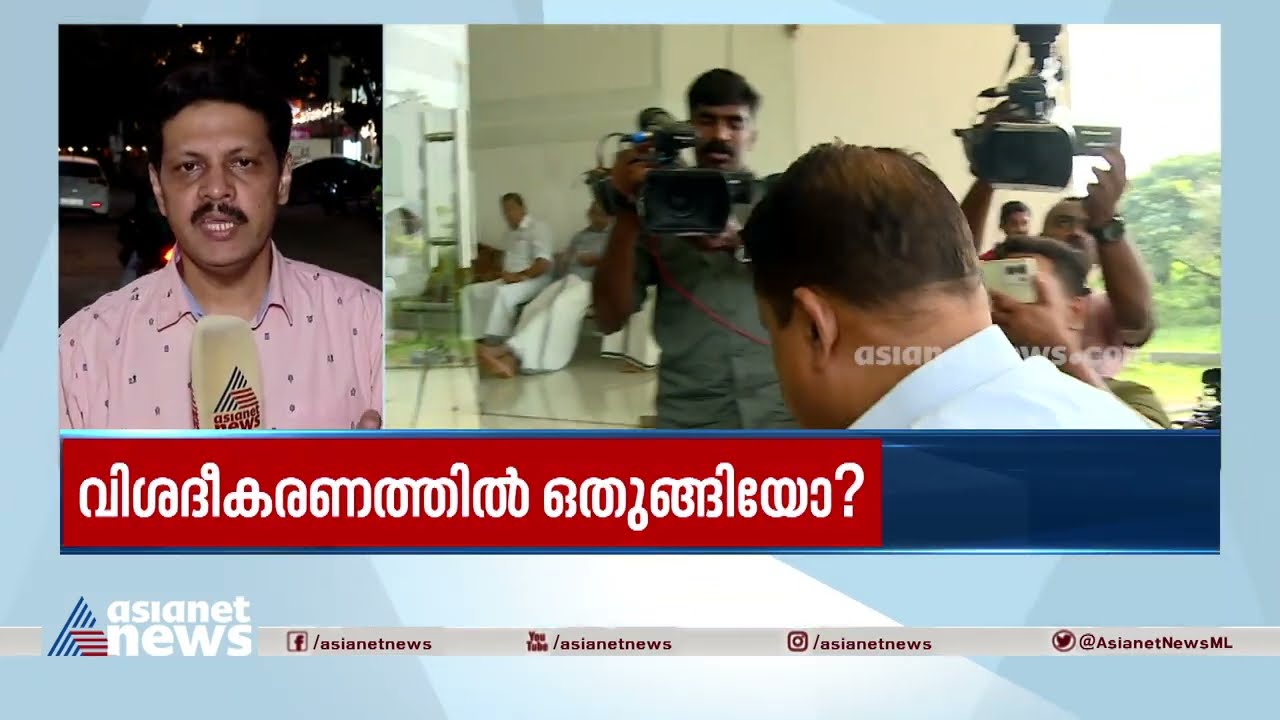 കേന്ദ്രമന്ത്രിമാരെ പ്രശംസിച്ച സംഭവം; വഹാബ് വിശദീകരണം നൽകിയെന്ന് ലീഗ് നേത്യത്വം | P V Abdul Wahab