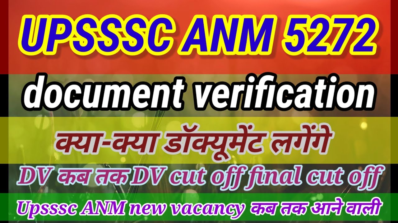 Upsssc ANM 5272 dv कब तक expected DV cut off and final cut off क्या रहने वाली upsssc anm new vacancy