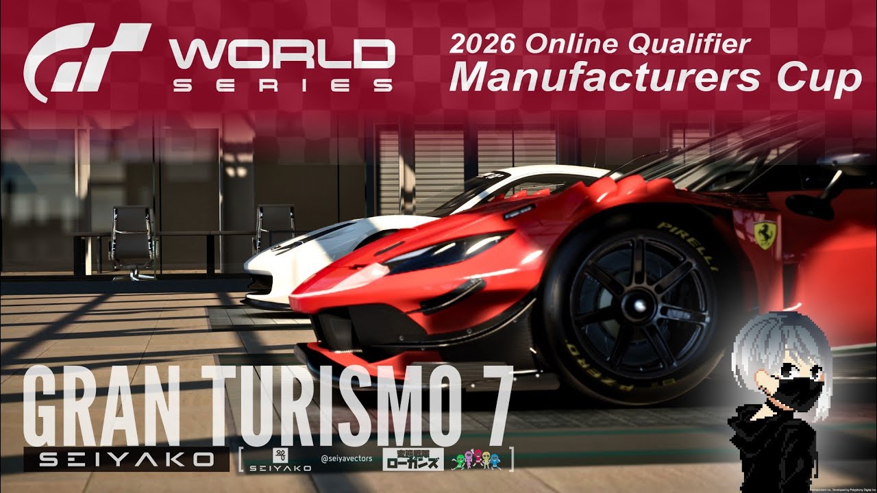 #GranTurismo7 // 桜餅休憩おわりに。 マニュファクチャラーズカップ プラクティスデーほか。 (2026年1月28日)