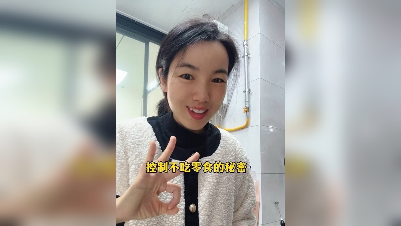让自己不放纵，控制不吃零食的秘密？ 别让自己轻易的拿到，增加吃到的难度，同时，合理计划可以吃到的时间。但也不是说不吃啊，计划好吃的时间，比如，周末的零食日，还能让生活多一分期待。吃一次买一次，吃多少买