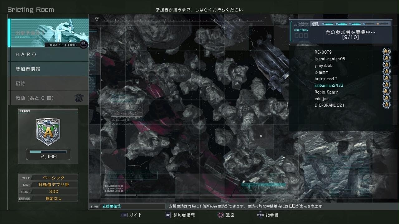 ジムキャノン[空間突撃仕様]　総合1位　与ダメ84000超え　この機体だとかなり勝率が高い。でも俺はジオン機で勝ちたいんだよね　機動戦士ガンダム　バトルオペレーション２_20260130013704