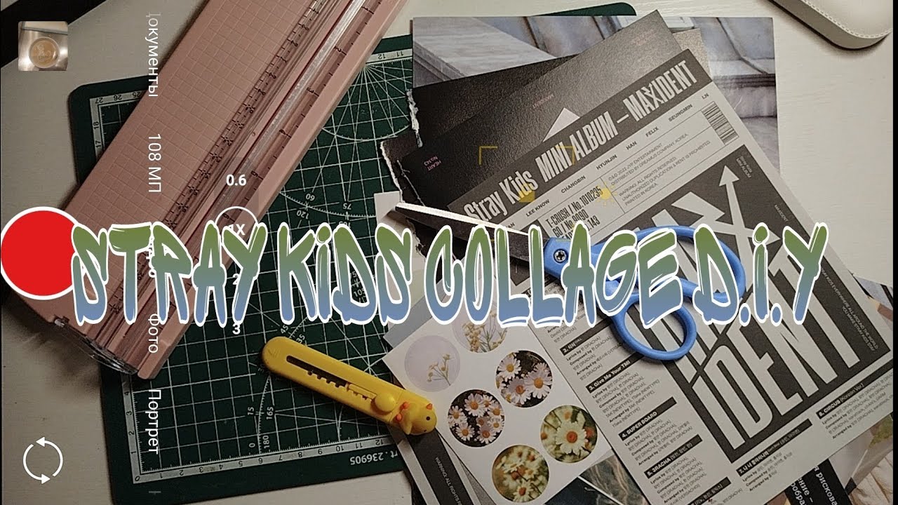 создание коллажа Stray Kids || Stray Kids collage d.i.y