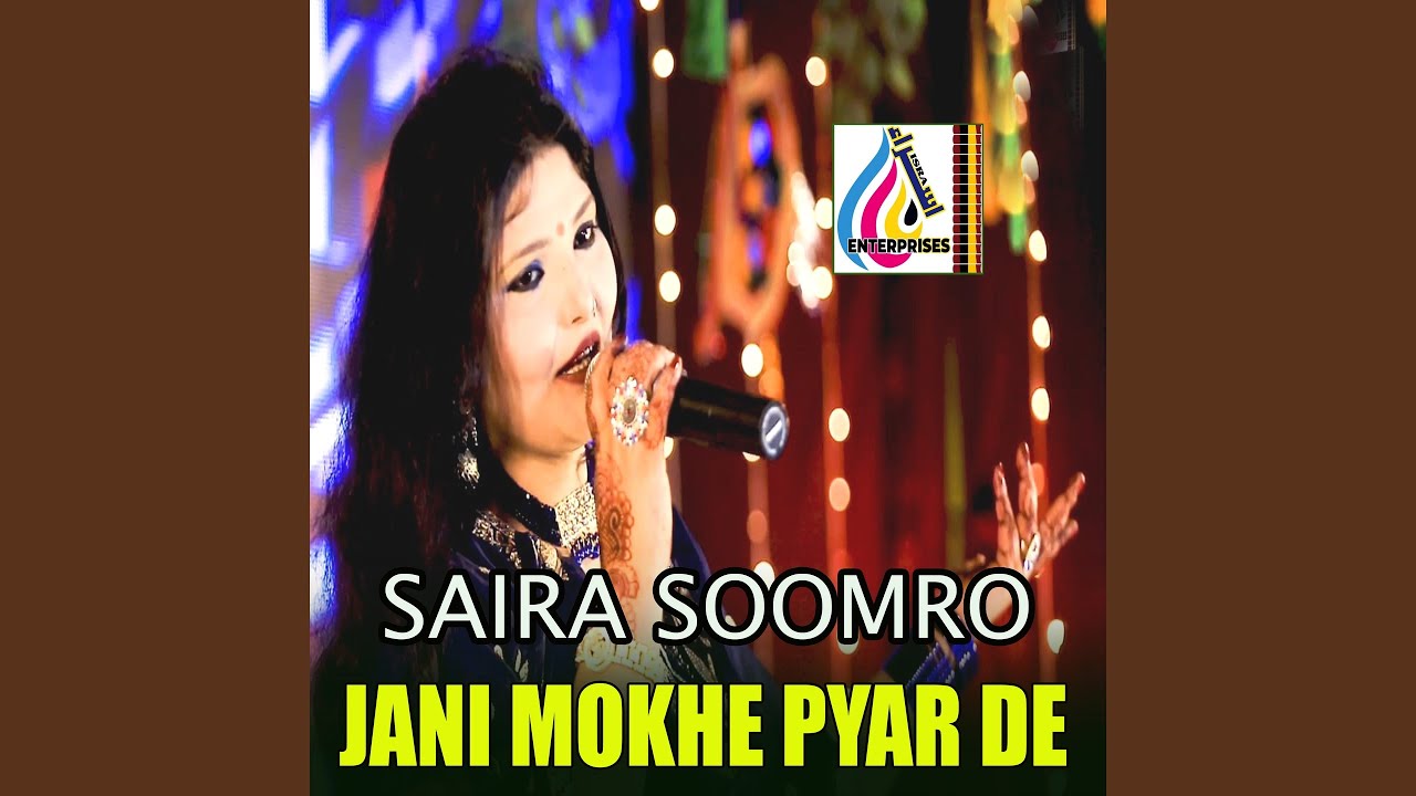 Jani Mokhe Pyar De